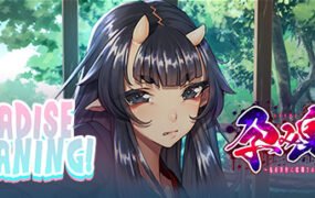 云食人魔
