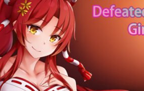 战敗少女