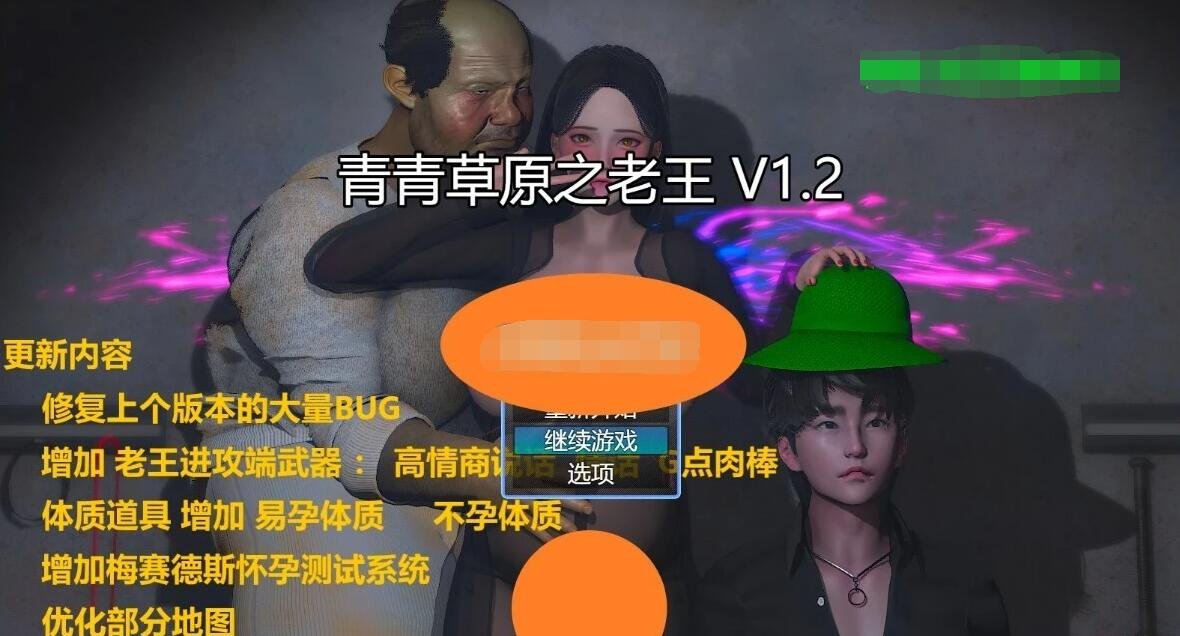 【PC/2D/RPG/汉化】被禁书的银本 AI汉化版【800M】
