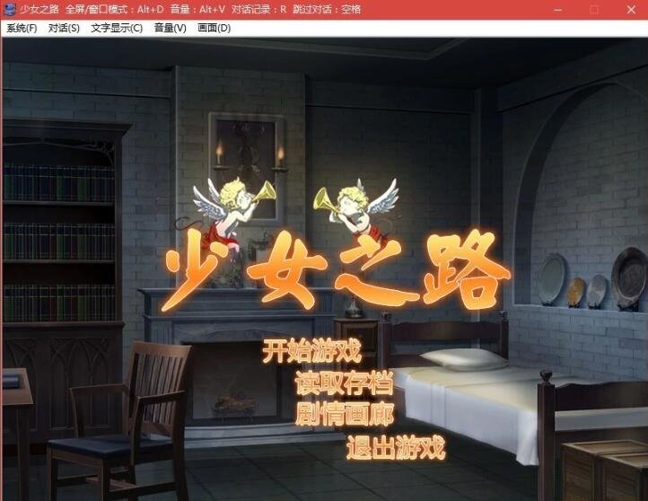 【PC/2D/ADV/汉化】キョウセイ支配 AI汉化版【4.2G】