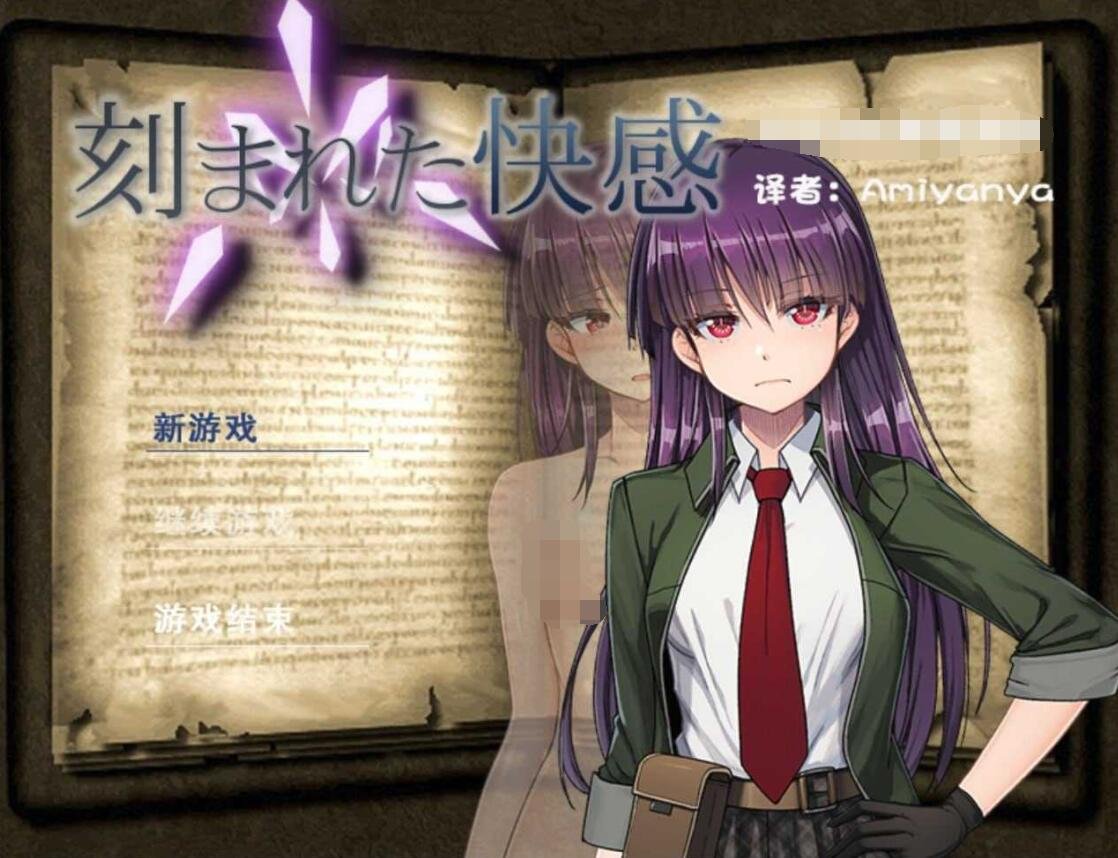 【PC/2D/ADV/汉化】在墙的那一边，妻子甜美的声音 AI汉化版【3.6G】