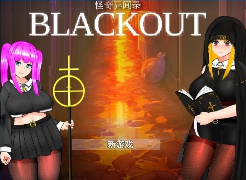 【PC/2D/ADV/汉化】丽辱之馆~○缘五姐妹汁○记~ AI汉化版【1.4G】