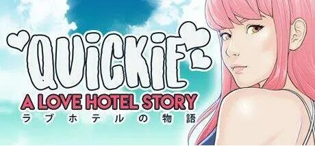 【SD/2D/SLG/中文】快捷情趣酒店 V3.50 双端STEAM官方中文版【5.7G】