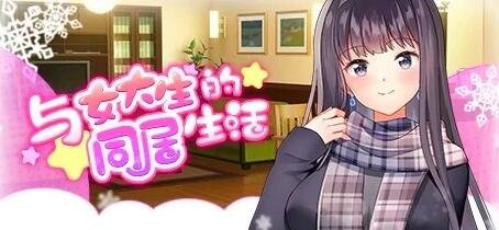 【PC/2D/日式RPG/中文】虎视眈眈Quest DL官方中文版【3.3G】