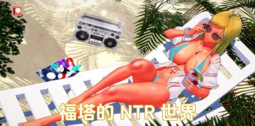 【SD/沙盒SLG/汉化/动态】特殊后宫职业 特别后宫职业 Special Harem Class v0.3.0 PC+安卓汉化版【1.7G】