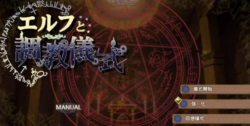 【SD/欧美SLG/汉化/更新】罪恶的美食 EP1-8 安卓+PC 高压汉化版 【5.3G】